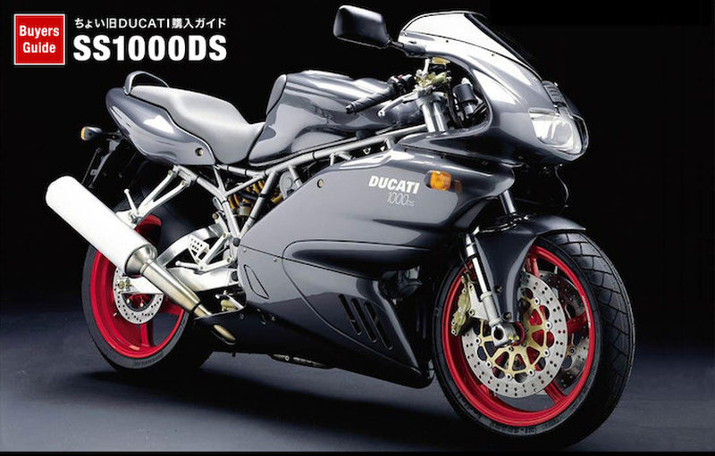 スーパースポーツSS1000DS DUCATI購入ガイド | バージンドゥカティ